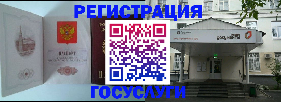 временная регистрация недорого в Тюмени